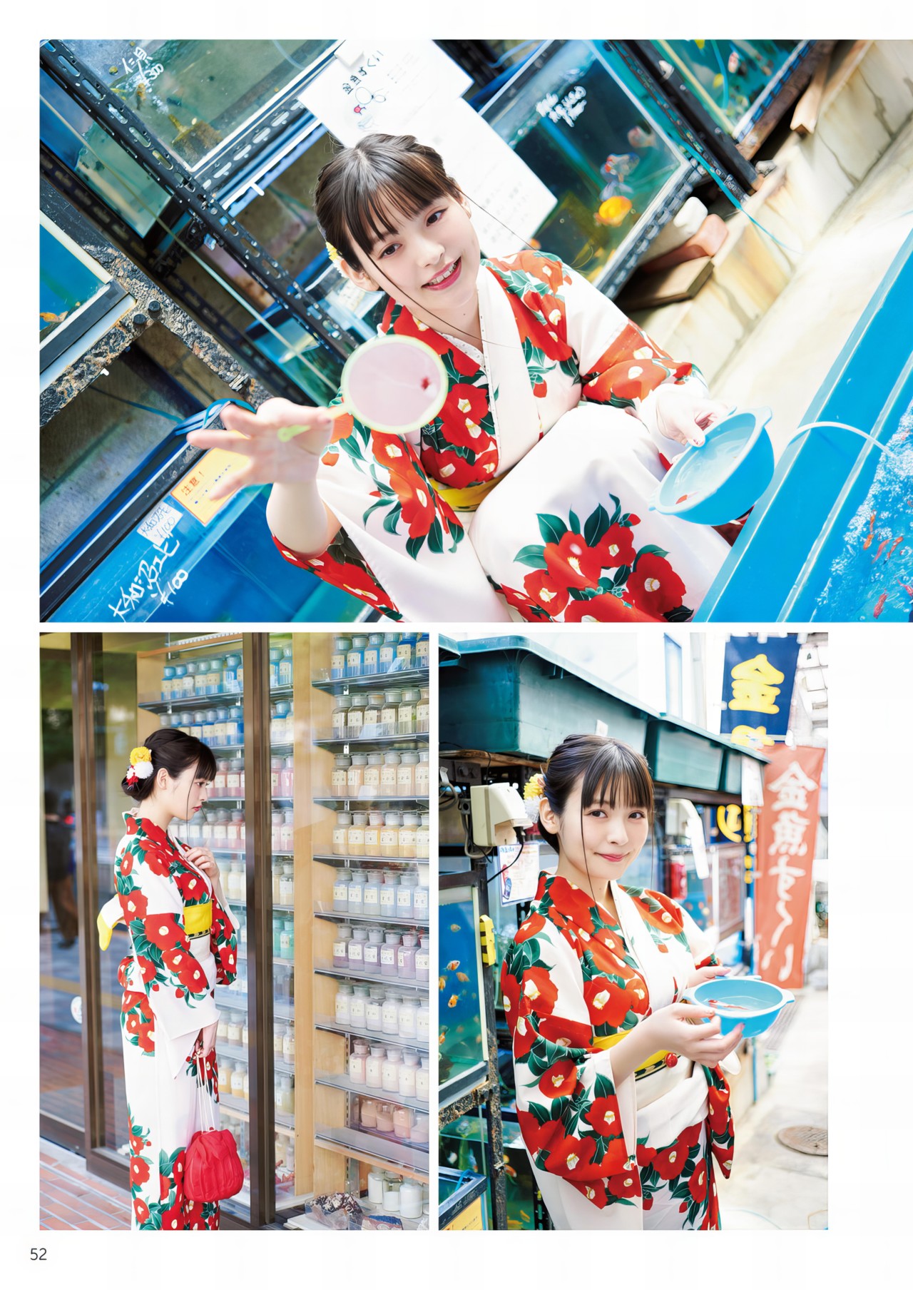 Sumire Uesaka 上坂すみれ, 写真集 「すみぺのフラッシュバック　マイライフ」 Set.02